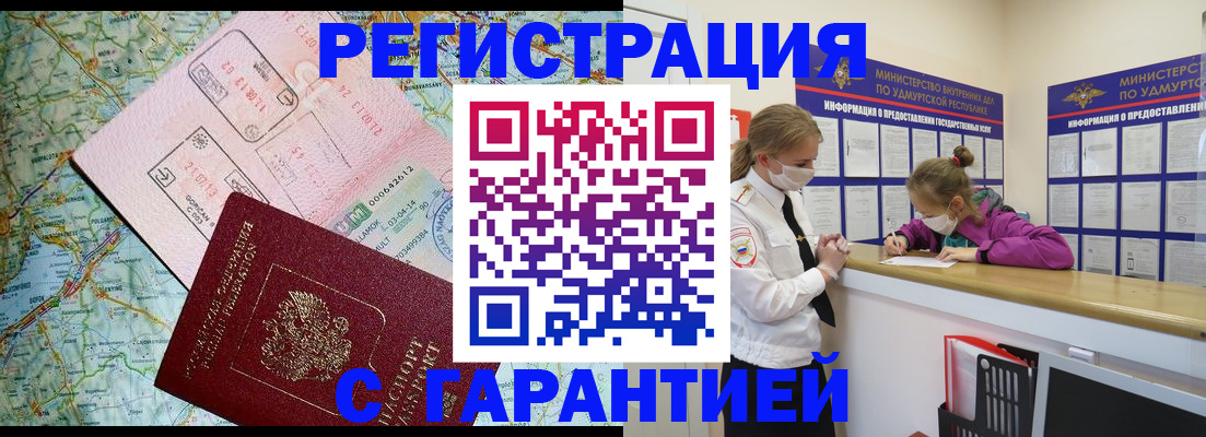 форма 3 в Архангельской области